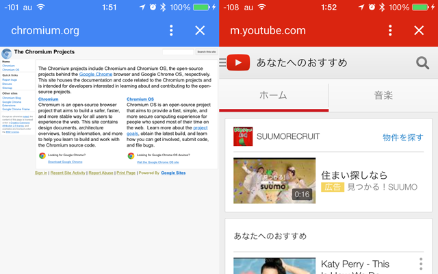 theme-color を使って Chrome for Android や Google アプリで独自の色を設定する (2016年6月更新)