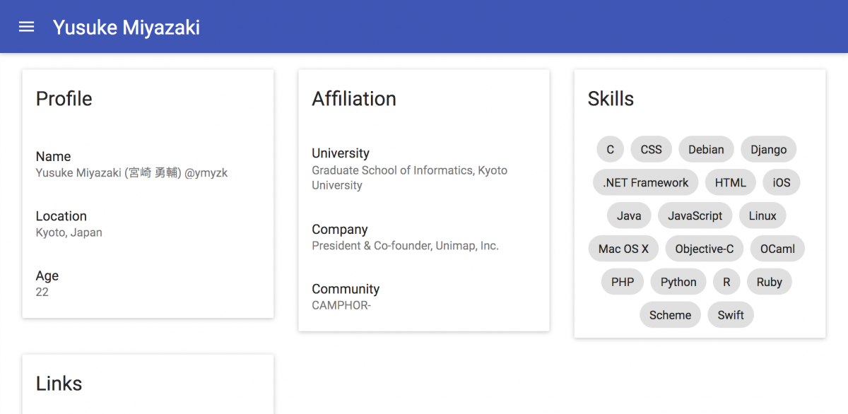 ポートフォリオをリニューアルしました