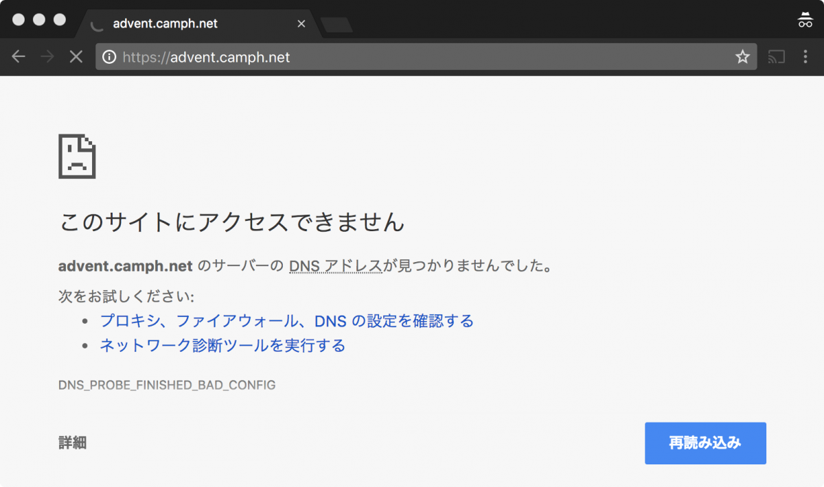 「ネットワークの調子が悪い」ときの原因の見つけ方